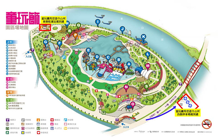 場地上空圖